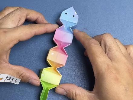 有趣好玩的弹力毛毛虫折纸,快来和我一起折!#折纸 #折纸教程 #折纸手工 #创作灵感 #简单易学的折纸教程