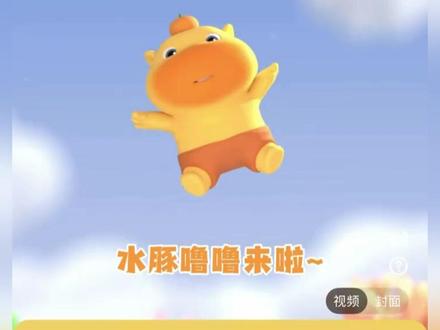 《哥特宝库》 水豚噜噜导航语音包下载使用教程来 水豚噜噜导航语音包怎么下载获取 水豚噜噜导航语音包免费下载使用#水豚噜噜导航语音包 #水豚噜噜 #水豚噜噜导航 #高德地图 #水豚噜噜语音包 水豚噜噜导航语音包在哪下载 水豚噜噜导航语音包如何使用 水豚噜噜导航语音包教程 水豚噜噜导航语音包免费使用 水豚噜噜导航语音包怎么弄 水豚噜噜导航语音包车机版教程 水豚噜噜导航语音包安卓下载 水豚噜噜导航语音包ios苹果下载 水豚噜噜导航语音包电动车 水豚噜噜联动高德地图