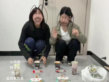 谁不想急头白脸的来一场#铁人十八项