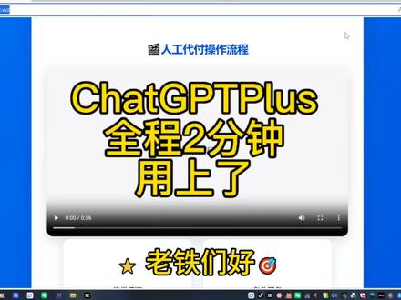 一觉醒来天塌了!2025年12月ChatGPT5.2来啦!GPT - 5.2分为Instant、Thinking、Pro三个版本,别适配不同场景,整体在专业办公、编程、多维度智能能力等方面均有强劲表现,拭目以待#GPT-5.2#GPT5.2#经验分享 #chatgpt4 #ChatGPT
