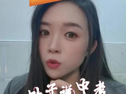 2026年中考录取比例,仅供参考
一梯队高中和普高,哪个是你的目标呢?
#长沙中考录取线