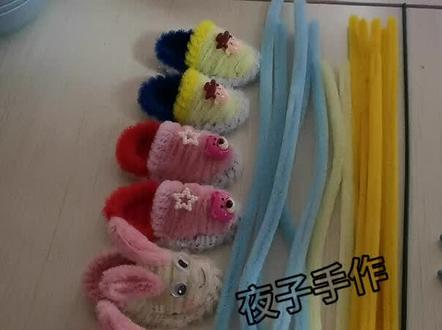原创 | 超简单的扭扭棒毛拖鞋教程,可可爱爱,冬天里的毛绒绒,可以给娃穿,也可以做成发夹胸针冰箱贴
#我的手工日常 #原创手作 #扭扭棒教程 #手工礼物 #扭扭棒