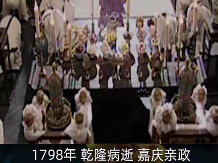 #人物故事#珍贵影像#历史故事