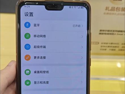 华为手机软件加密方法#华为手机 #手机使用技巧