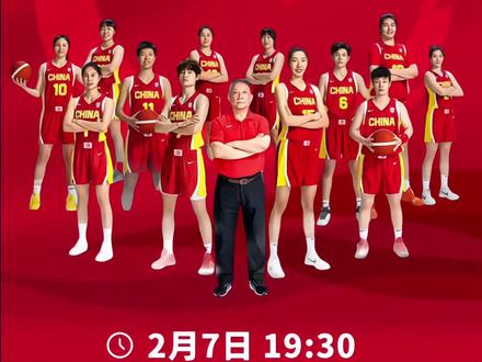 中国女篮再出发!2026中国女篮热身赛将于2月7号晚7:30在合肥少荃体育中心体育馆开赛!对手是国际女篮联队!随着李梦、杨力维、黄思静、王思雨等功勋老将的退出,新一届女篮由杨舒予、罗欣域、张茹、唐子婷等新生代球员扛起重担!作为中国女篮备战世界杯资格赛的关键一战,也是合肥难得一见的国际赛事!本场赛事的竞技性与观赏性值得期待!大战一触即发,想去现场为中国队加油的球迷朋友,可以左下角定位买票了!#中国女篮 #篮球#杨舒予#罗欣域 #比赛现场
