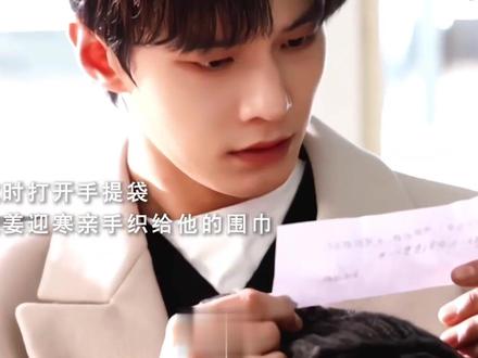 双轨:靳朝开着机车去接新娘,暮暮终于等来这一刻