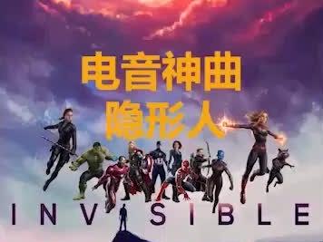 18岁天才电音少年,打赌你一定没听过,漫威十年电影超然卡点 #欧美音乐 #电音 #热门音乐 @DOU+小助手