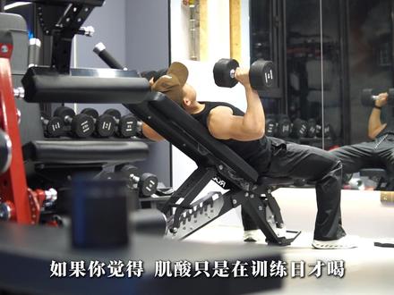90%的健身人,肌酸都白喝了! #赛霸肌酸 #一水肌酸 #健身补剂 #科学健身