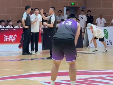 Cuba华侨大学vs清华大学,争议判罚:造三分投篮犯规? #cubal #华侨大学vs清华大学 #周鲁男 #争议判罚#裁判长的测试题