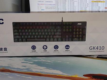 AOC GK410机械键盘塑料底座 #机械键盘
