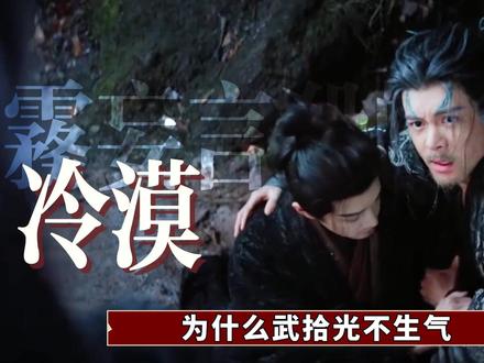 小徐的星石副本解析第二弹来啦~没有人意识到吗?龙神那句九婴和我一样的弱点,指的就是露芜衣。九婴将自己的一片碎片藏在了露芜衣体内,而它篡改雾妄言的记忆,利用谕戒石,让露芜衣接近寄灵,就是为了让两个人永远不会舍得杀了露芜衣,只要651不死,它便永远不会死去。但可惜露芜衣生出了自己的思想,当她意识到这一点时,就注定了她一定会选择解脱!#鞠婧祎 #陈都灵 #曾舜晞 #月鳞绮纪 #影娱漫谈编辑部