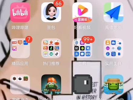 甜瓜游乐场35.6 甜瓜游乐场35.6更新