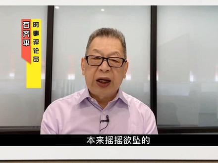 日本极有可能成为下一个乌克兰#愿世界和平永无战争 #国际局势分析 #日本 #中美博弈 #反对霸权主义维护世界和平