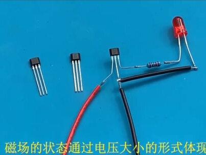 初学者快速了解霍尔元件工作原理 #热门话题 #电工知识 #如何看懂电路图 #技术分享 #电子爱好者 @DOU+小助手