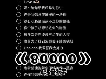 我带你走过春夏秋冬不想太普通#80000 #伴奏