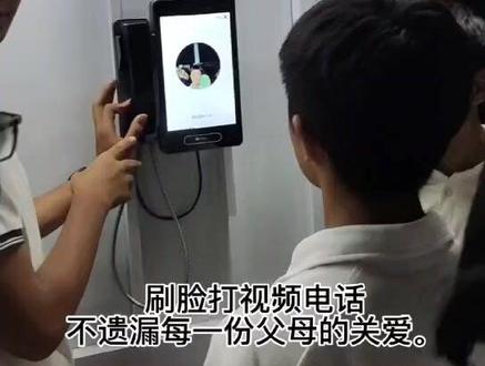 智慧校园之校园视频通话机。#智慧校园 #校园视频通话机#汇刷