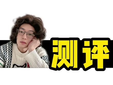 66支的100%羊毛大衣卖339真的是很卷了 一点细节不足我选择原谅.带个货挣点钱.小黄车购买后如有售后问题与商家共同承担.#大衣 #测评 #羊毛大衣 #女装测评