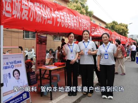 一场高考 一程守望 致敬深耕讲台的恩师、坚守岗位的工作人员!愿少年乘风破浪,不负韶华;愿所有期盼,皆得圆满!#致敬所有辛勤