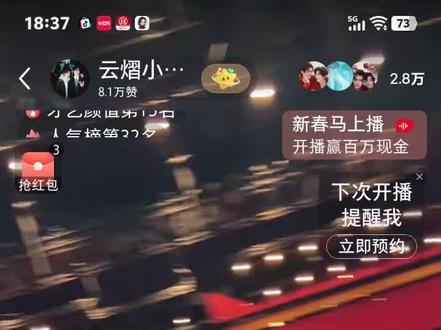 2026.2.27澳门直播回放!#郝熠然#云旗㊗澳门演唱会顺顺利利