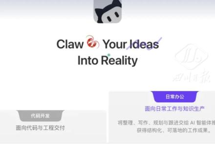 腾讯上线自己的“龙虾”WorkBuddy,最快1分钟就能完成部署,能接入QQ、飞书等 #AI #龙虾