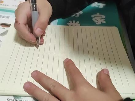 教大家画一下打击特效的火柴人😁😁😁