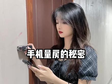 这个秘密只有你知道!手机都可以边量边出图,一键直接导出CAD!#秘密基地 #装修设计 #同城装修的朋友看过来 #我要上热门