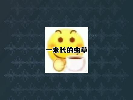 疑似出自十万万个冷笑话的片段#抽象 #搞笑