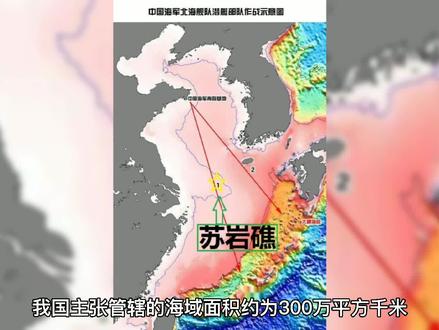 (常识学习)我国的海洋领土