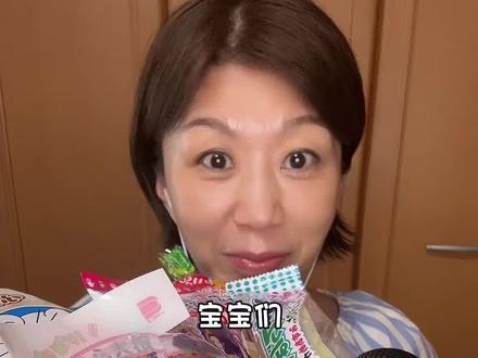 日本小零食之二🎵 #日本小零食 #解压 #日本零食 #咀嚼音 #解压声控