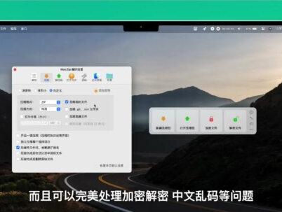 10款必装免费Mac软件|原生支持M芯片让效率起飞 #mac软件推荐 #MacBookAir