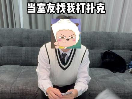 《我↑要↓验↑牌↓》 #我要验牌 #给我擦皮鞋 #搞笑 #精神状态
@𝑿𝒔. Fire 🔥