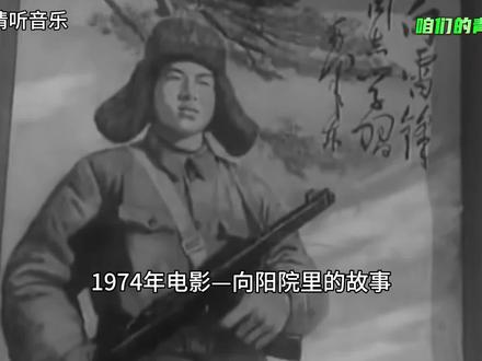 难以忘怀的70 80年代老电影插曲,青春匆匆不复返,你还记得吗? #怀念经典 #怀旧老歌百听不厌 #一代人的回忆 #回忆经典