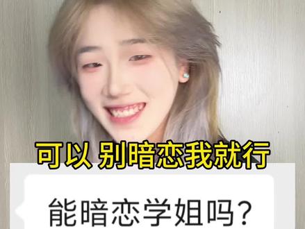 曼亚化妆学校问题回复混合版来喽 还有什么问题打在评论区吧 #曼亚美业教育 #成都曼亚化妆学校 #学化妆 #化妆学校 @我要上热门 @DOU+小助手 @抖音小助手