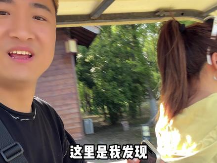 无锡新发现的宝藏露营地 #古韵江南 #潮玩新媒体 #户外烧烤