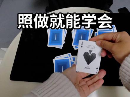 照做就能学会的无手法小魔术!懒人魔术又来了!不需要准备 人人都能学会的小技巧