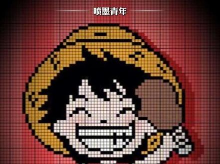 成本几分钱的拼豆,如何靠情绪消费火出圈 #拼豆 #财经 #商业思维 #情绪生意