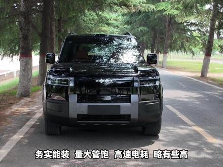 方程豹钛7 EV 755KM后驱闪充版,长距离试驾及闪充体验;(高速电耗 底盘质感 空间乘坐 充电速度);
