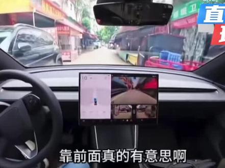 特斯拉FSD测试怎么个说法。#特斯拉 #智能辅助驾驶