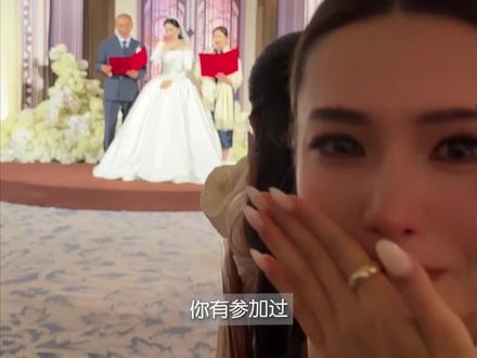 一场特别的婚礼…一封给自己的情书💌