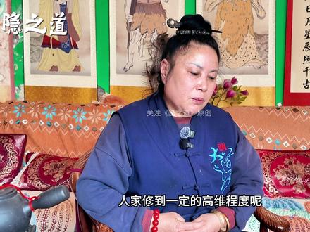 同心行善 知足安然 #王明超道长 坦言,人间清醒就是让你活明白,心态豁达通透,踏实行善静心度日,洒脱的人生态度。#人间清醒 #活明白 #行善积德 #人生态度