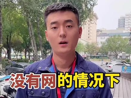 没有网络的情况下,如何配置路由器?#路由器 #wifi #无线路由器 @DOU+小助手