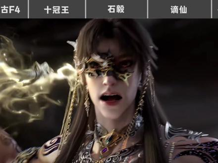 #动漫解说 #完美世界 :看完石昊怒斩十王才知道,石毅还有天子谪仙也很强?#石昊怒斩十王 #石昊 #青年创作者成长计划