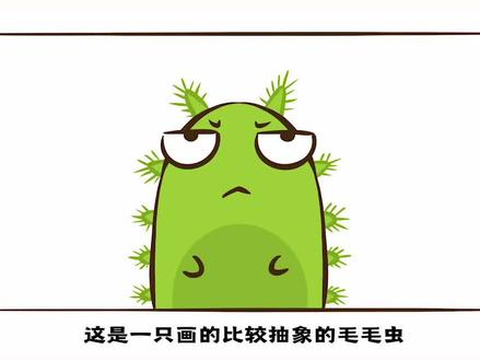 那你是不知道这家伙随身携带了多少暗器!#冷知识 #洋辣子 #夏日科普星探企划