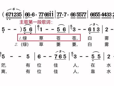 课后的所有时间和精力都用来录课了,希望对大家的声乐学习有所帮助。#经典老歌 #声乐教学 #简谱视唱