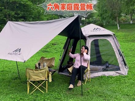 告别满头大汗狼狈,为你空降一座三秒速开帐篷轻奢庇护所。 #新手露营#速开帐篷#防晒帐篷#户外露营装备