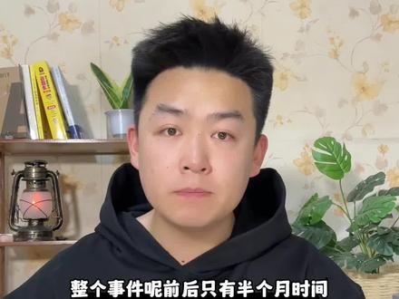 网友分享自己在租房时所遭遇的经历…#故事