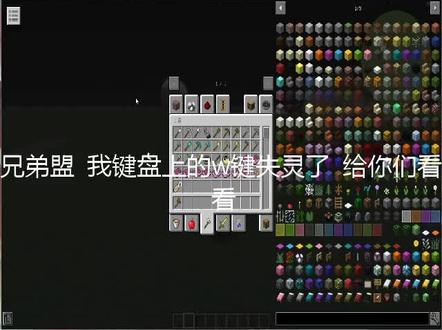 键盘废了 下期有开箱素材了#我的世界minecraft