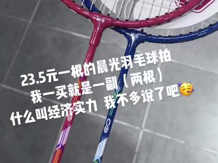 下一站:羽毛球馆 #羽毛球 #尤尼克斯