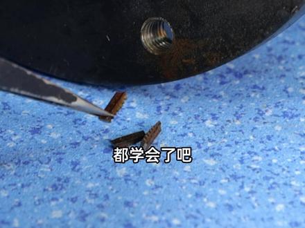 给他一次取断丝锥的机会,他居然让所有的同行都望尘莫及!! #技术分享#实用工具#五金工具#机械制造#机械加工@速飞信激光