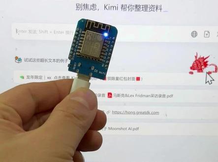 用AI工具开发单片机超简单 #物联网 #电子爱好者